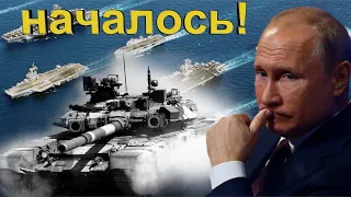 Началось! Новый альянс вступает в противостояние. Куда поедут русские танки?