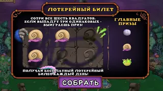 ОТКРЫЛ 30 СКРЕТЧ-КАРТ! РЕДКИЕ И ЭПИЧЕСКИЕ МОНСТРЫ! My singing monsters.