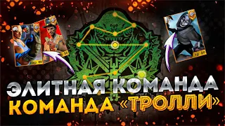 Элитная команда - Тратить фрагменты героев или нет? - State of Survival