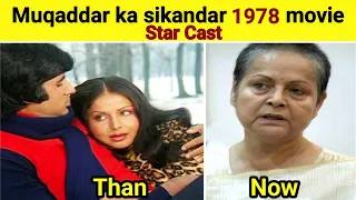 muqaddar ka sikandar 1978 movie star cast than and now transformation | Amitabh bachchan #shorts