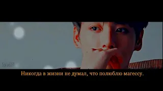 Fanfic-Teaser | Три желания для Чон Чонгука | BTS | BLACKPINK | Fanfic-trailer