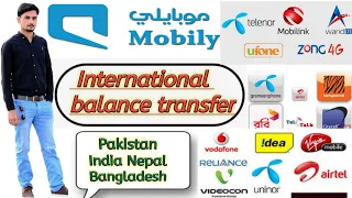 mobily se balance bhejen ka tarika/how to transfer mobliy balance to pakistan india and any country