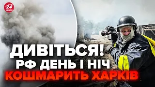 😠ЩОЙНО! Росіяни ВДАРИЛИ по Харкову. ВИБУХ чули пів міста. Відомі НАСЛІДКИ. Долітає за ХВИЛИНИ