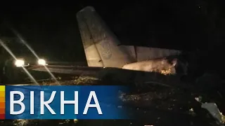 Terrible plane crash in Chuguev in Kharkiv region: NEW DETAILS (VIDEO)