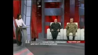 Час. Підсумки дня 11.01.16