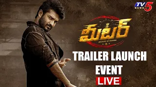 LIVE : Meter Movie Trailer Launch Event Live | Kiran Abbavaram | Athulyaa Ravi | V5 Tollywood