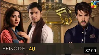 Roag Episode 40 - Full Episode - 14 April 2022 - Hum Tv Drama - Roag Episode 39