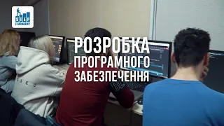 Запрошуємо на навчання до IT Step Academy !