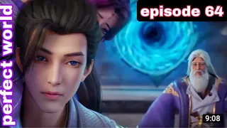 Perfect World Episode 64 Explained in Hindi/Urdu | Perfect world Episode 63 in Hindi | Anime oi