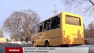 З'явилось відео обстрілу у Волновасі