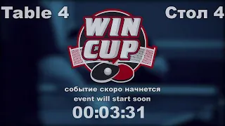 16:30 Ожиганов Николай 2-3 Харченко Сергей  стол 4  ЮГ-3  02.10.21