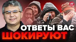 😱ГАЛЛЯМОВ: Опрос россиян ПОРАЖАЕТ! ТОП-ЖЕЛАНИЯ на фоне войны