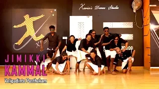 JIMIKKI KAMMAL |Velipadinte Pusthakam|Mohan Lal| Xavier's Dance Studio Choreography