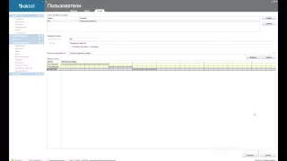 Oktell АТС. Добавление нового пользователя