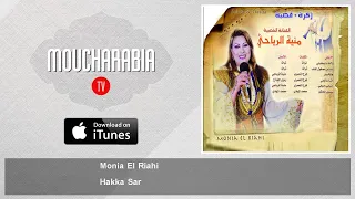 Monia El Riahi - Hakka Sar