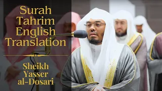 Surah Tahrim with English Translation | Sheikh Yasser al-Dosari | Beautiful Qur'an Recitation