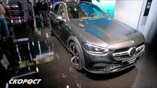 IAA 2021Mercedes Benz C220d All Terrain