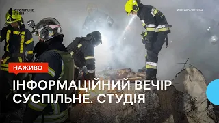 Трипільська ТЕС після удару військ РФ та закон про мобілізацію l Суспільне. Студія