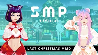 Last Christmas MMD | Gupsy ft Effiefay's Pixel