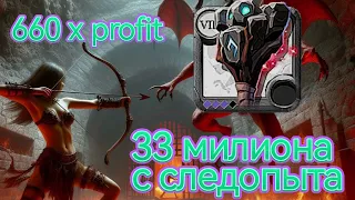 33M from CORRUPTED DUNGEON with WARBOW|ALBION ONLINE PVP| RED ZONE! MEGA PROFIT