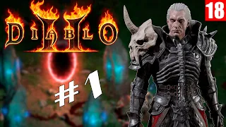 Diablo II ( Некромант ) - Прохождение игры #1