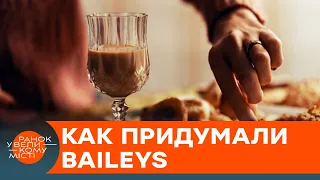 Baileys едва не погубили конкуренты? Впечатляющая история бренда — ICTV