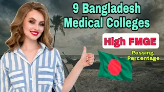 9 Medical Colleges  Of Bangladesh🇧🇩Which Have  High FMGE Passing Percentage in 2021