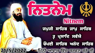 nitnem panj baniaਨਿਤਨੇਮ ਪੰਜ ਬਾਣੀਆਂ fast nitnem ਪੰਜ ਬਾਣੀਆਂ ਨਿਤਨੇਮ panj bania ਜਪੁਜੀ ਸਾਹਿਬnitnem