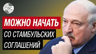 Лукашенко: Созрели условия для начала переговоров между Россией и Украиной