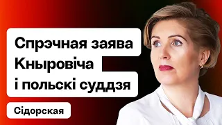 "Беларусаў у чэргах на мяжы на шкада", — заява Кныровіча і рэакцыя на яго / Gender Gap