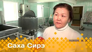 «Саха сирэ» информационнай биэрии. Ыам ыйа  06 күнэ  13.30