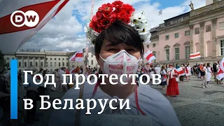 Год с начала протестов в Беларуси