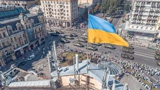 Презентація концепції святкування Дня Незалежності України