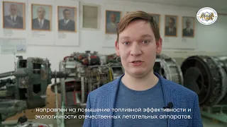 История успеха студента УГАТУ Руслана Уразбахтина