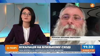 Ескалація на Близькому Сході: вночі на Ізраїль було випущено понад 850 ракет, - Маркович