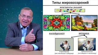 Ефимов В А  Знания народу – основа безопасной стратегии будущего