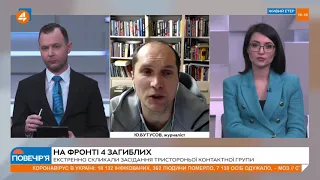 Керівництво має реагувати на смерті військових на Донбасі біля Шумів, — Бутусов (26.03)