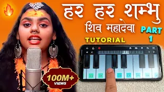 Har Har Shambhu | Easy Piano Tutorial | Part 1 | Music Lover Krishna |  #Shorts #Viral #Trending