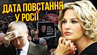 МАКСАКОВА: в марте с Путиным КОЕ-ЧТО СЛУЧИТСЯ. Всколыхнет всю РФ. Начали настоящую гражданскую войну