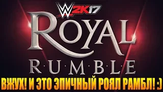 WWE2k17 - Royal Rumble с рестлерами подписчиков #13 + Мнение о Ext.Rules 2017