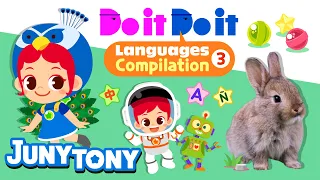 Do it Do it Languages Compilation 3 | English, Chinese, Spanish | Word Song | Learn Words | JunyTony