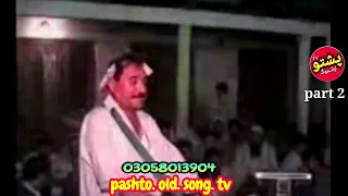 Said muhammed & Shams !! New midani majlis !! Misry lobe funny tapay part 2 !! pashto old song tv