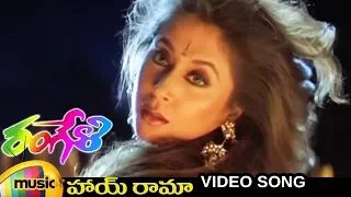 Hai Rama Full Song | Rangeli Movie Video Songs | Urmila | AR Rahman | Jackie Shroff | Rangeela