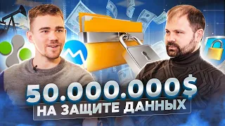 Как заработать 50 000 000 $ в B2B Enterprise? Опыт iDeals