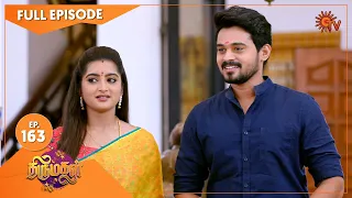 Thirumagal - Ep 163 | 08 May 2021 | Sun TV Serial | Tamil Serial