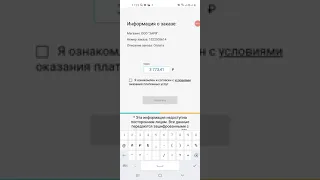 Как пополнить рекламный баланс AI.Marketing банковской картой