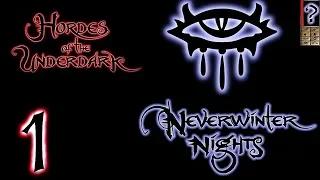 Neverwinter Nights - Hordes of the Underdark - МаксимальнаяСложность - Глава 1 - Прохождение #1