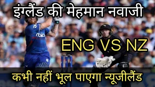 Stokes Bludgeons Record 182 | Highlights England vs New Zealand | 3rd Men's Metro Bank ODI 2023