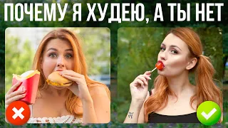 Как БЫСТРО похудеть на 6 кг НАВСЕГДА без диет? МОЙ ОПЫТ