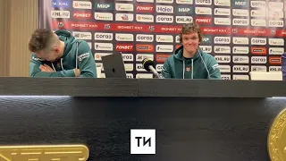 Никита Дыняк и Дмитрий Воронков выдали веселую пресс-конференцию после матча "Ак Барс" - Нефтехимик"